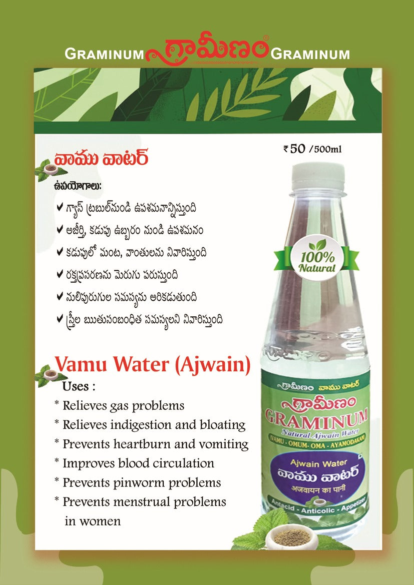 Graminum Vamu Water