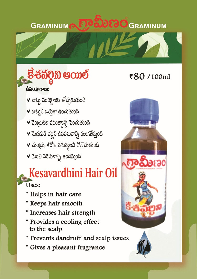 Graminum Hair Oil