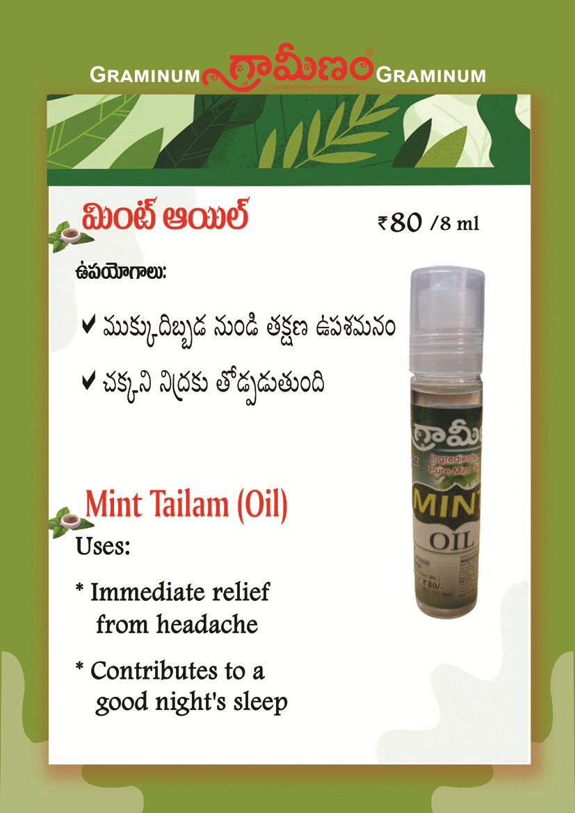 Graminum Mint Oil