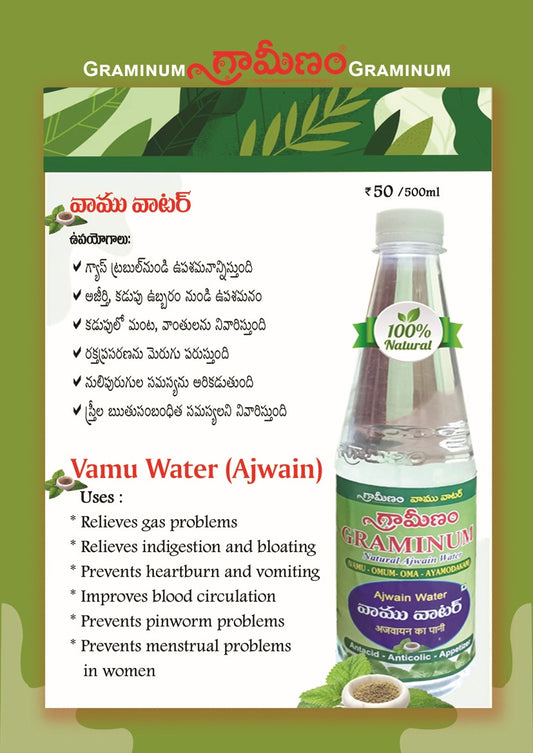 Graminum Vamu Water
