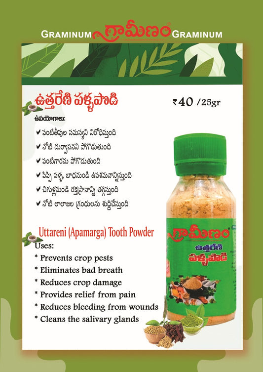 Graminum Tooth Powder