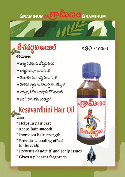 Graminum Hair Oil